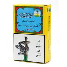 Nakhla Shisha 250G Zaghloul